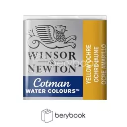 winsor &amp; newton / آبرنگ قرصی کاتمن / yellow ochre / 744