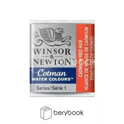 winsor &amp; newton / آبرنگ قرصی کاتمن / cadmium red hue / 095