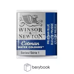 winsor &amp; newton / آبرنگ قرصی کاتمن / prussian blue / 538