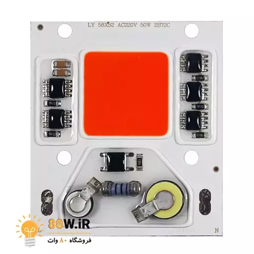 چیپ COB Ly 50 وات 220 ولت رشد گیاه