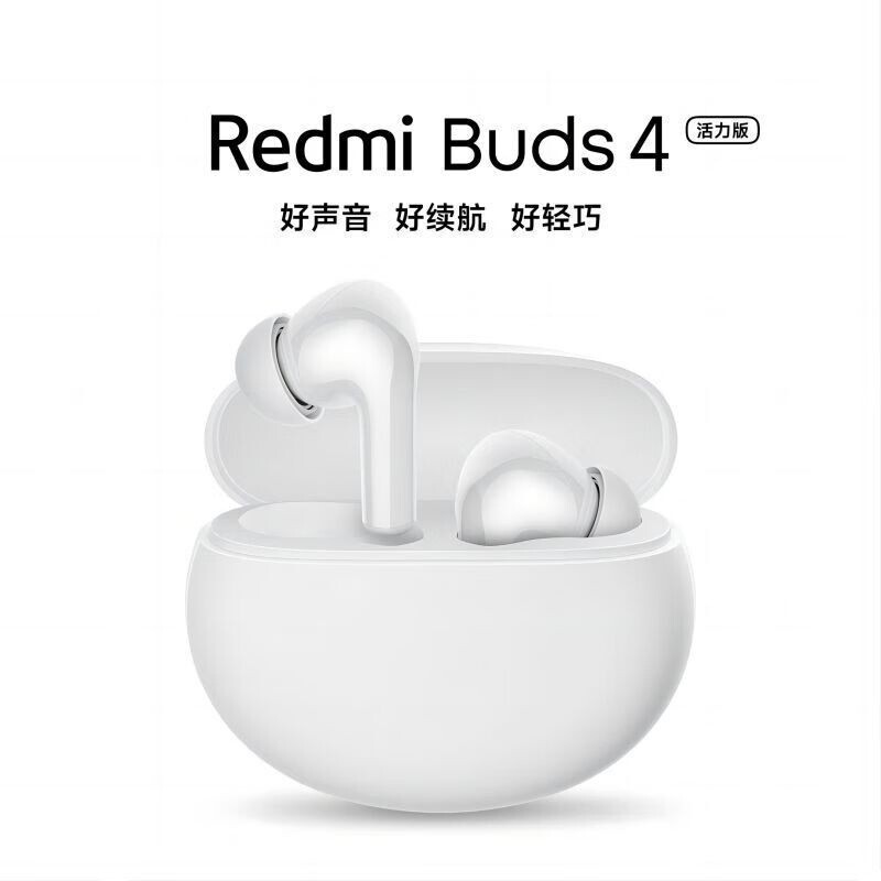 هندزفری بلوتوثی شیائومی Xiaomi Redmi Buds 4 vitality edition - سفید