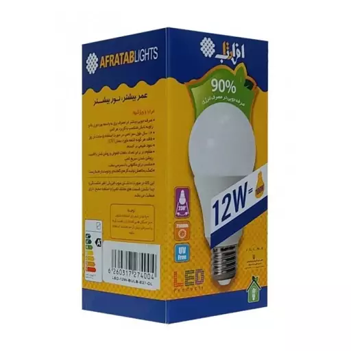 لامپ ال ای دی 12 وات افراتاب مدل AF-BULB-12W پایه E27 بسته 10 عددی