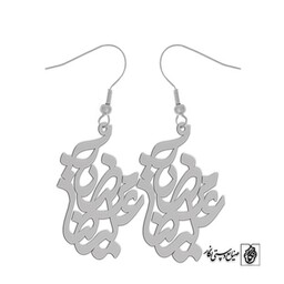 گوشواره اسم علیرضا مرضیه کد 10010  (استیل ضدحساسیت)