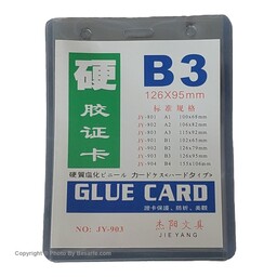کارت آویز گردنی جی یانگ سایز B3 بسته 5 عددی - شفاف