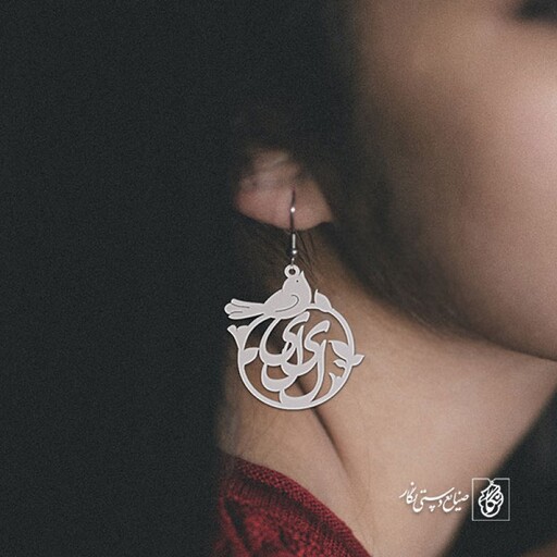 گوشواره اسم لیلی کد 3602  (استیل ضدحساسیت)