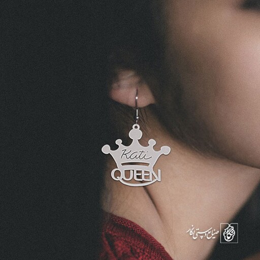 گوشواره اسم Kati Queen کد 1698  (استیل ضدحساسیت)