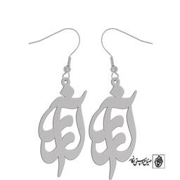 گوشواره اسم آراز کد 1543  (استیل ضدحساسیت)