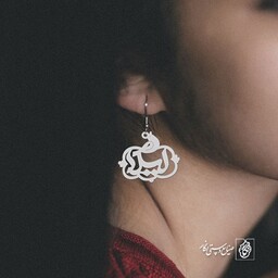 گوشواره اسم لیلا کد 842  (استیل ضدحساسیت)