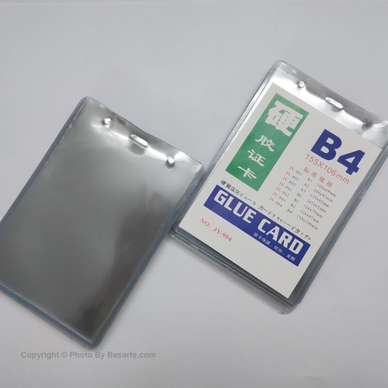 کارت آویز گردنی جی یانگ سایز B4 بسته 5 عددی - شفاف
