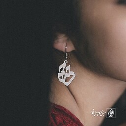 گوشواره اسم حجت کد 2977  (استیل ضدحساسیت)