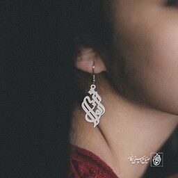 گوشواره اسم انوشا کد 2691  (استیل ضدحساسیت)