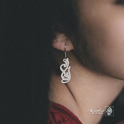 گوشواره اسم افسانه کد 2070  (استیل ضدحساسیت)