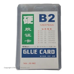 کارت آویز گردنی جی یانگ سایز B2 بسته 5 عددی - شفاف