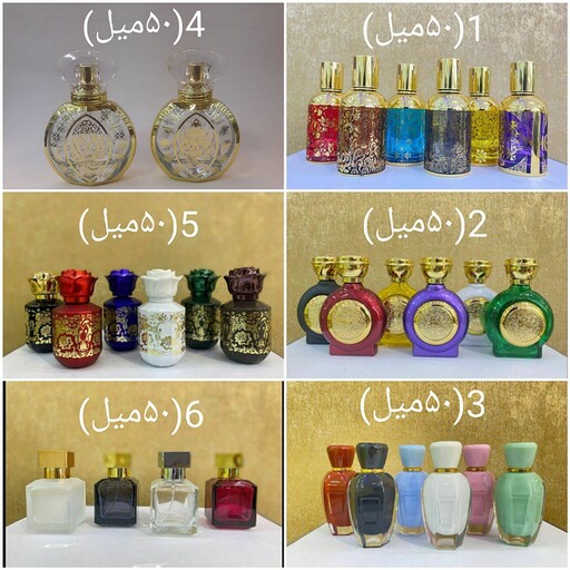 عطر گرمی واسانس خالص 50گرمی گودگرل کارولینا هررا درجه یک برند لوزی گرید تاپ ماندگاری تضمینی