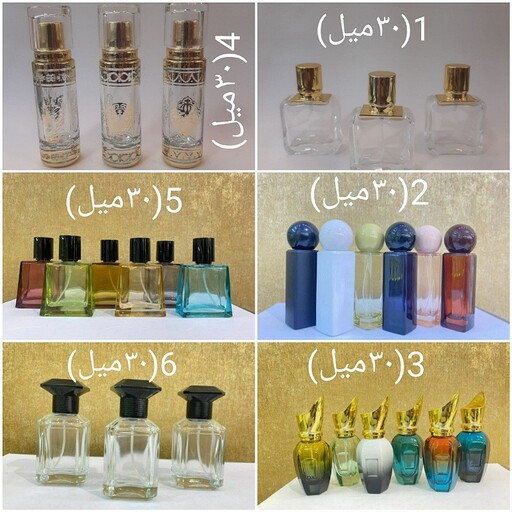 عطر گرمی واسانس خالص 30گرمی گودگرل کارولینا هررا درجه یک برند لوزی گرید تاپ ماندگاری تضمینی