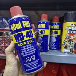 اسپری روانکاری wd-40