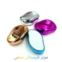 موبر کریستالی دستی اپیلاتور کریستالی دستی(مناسب  بدن) ارسال رایگان 