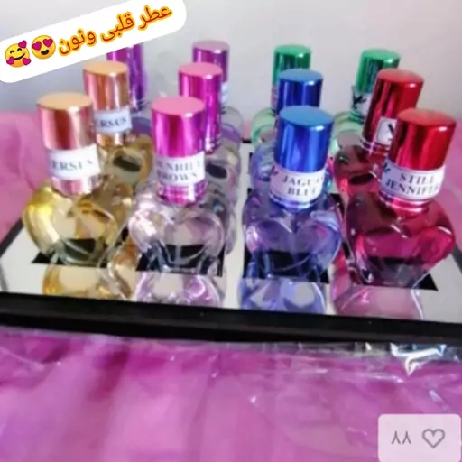 عطر قلبی ونون خوش بو و ماندگار (ارسال رایگان 