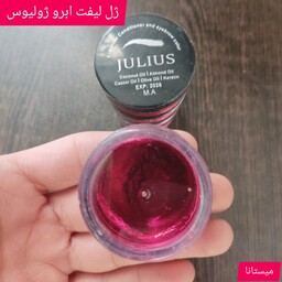 ژل لیفت ابرو ژولیوس (ارسال  رایگان )