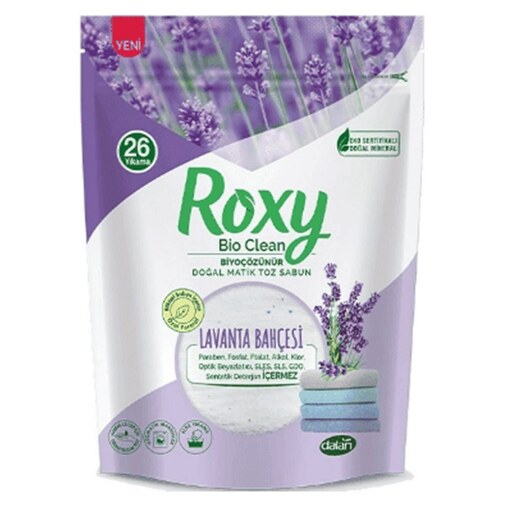 پودر صابون نوزاد روکسی roxy