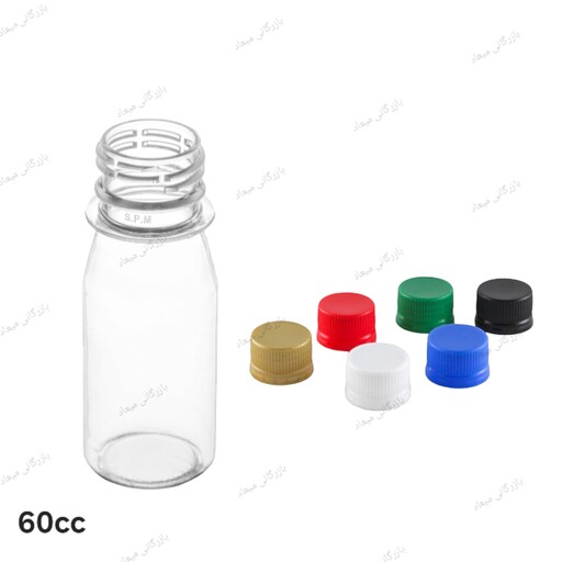 بطری پت 60 میل بسته 200 عددی با درب - فروش عمده قوطی پلاستیکی شصت سی سی شربت با درب پلمپ گازبند ساده - ظرف خالی