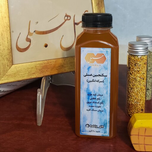 سرکه انگبین 400 گرمی برند هبلی