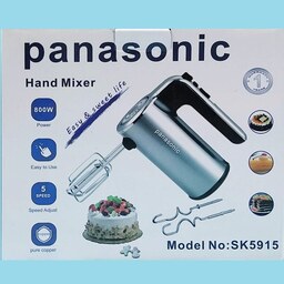 همزن پاناسونیک مدل SK5915 -  هم زن پاناسونیک - همزن PANASONIC  -همزن دستی پاناسونیک 