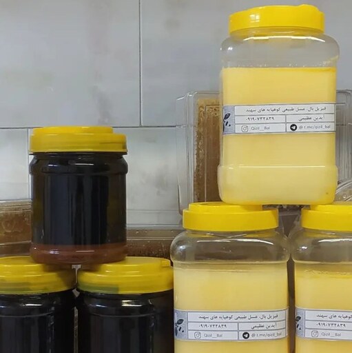 عسل طبیعی دامنه های کوه سهند دارای تاییدیه آزمایشگاه معتبر مواد غذایی ،  یک کیلو گرم، ارسال رایگان 