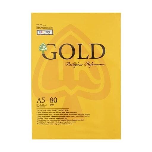 کاغذ A5 گلد (GOLD) 500 عددی 80 گرمی