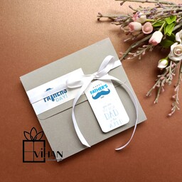 گیفت شکلات تبریک روز پدر سفارشی اختصاصی همراه با جعبه مقوایی بسته 9 تایی 