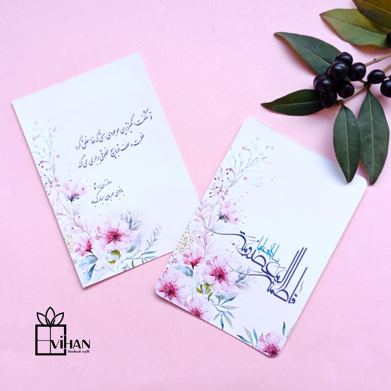 گیفت کارت تبریک و متن تبریک روز زن رول شده و نصب شده بر روی کارت 