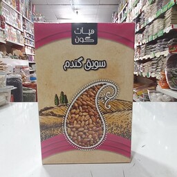 سویق گندم 