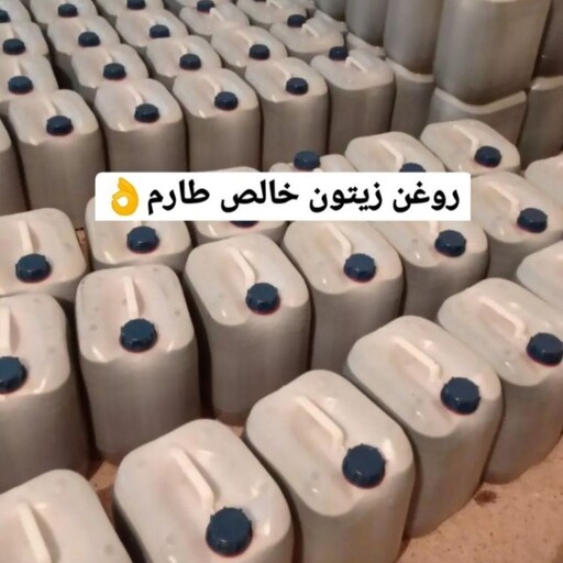 روغن زیتون فرابکربا بو 20 کیلو خالص گالنی