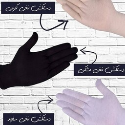 دستکش نخی برند ایران