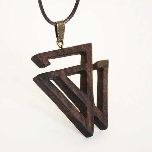 گردن آویز چوبی، طرح خاص مثلث