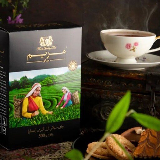 چای سیلان معطر برگاموت مریم  500گرمی 