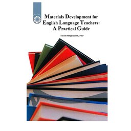  کتاب راهنمای عملی تهیه و تدوین مطالب درسی برای معلمان زبان انگلیسی (