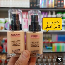 کرم پودر گاش در سه رنگ جذاب مدل GOSH VELV