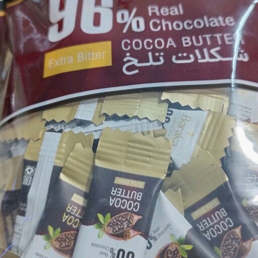 شکلات تلخ 96درصد باراکا بسته ایی 300گرم 