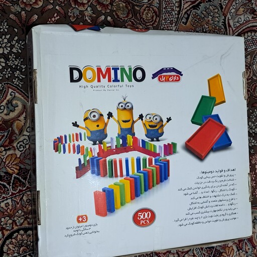 بازی فکری دومینو  برند دانیال 500عددی ساخته شده از پلاستیک فشرده با کیفیت داخل جعبه تعداد جور از رنگ ها 