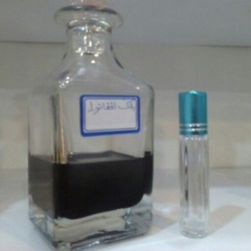 عطر بلک افغان گِرَمی(اصل)