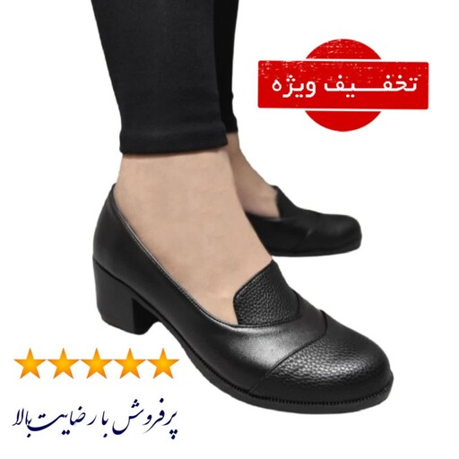 کفش  زنانه  طبی مدل  ریحان پاشنه دار  رویه چرم بیاله ارسال رایگان   سایز 37  تا 40 محصول تکوتوک در باسلام