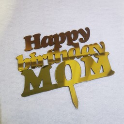 تاپر کیک روز تولد مادر، طرح happy birthday mom، مدل 1، جنس مولتی استایل، اندازه 10 در 8 سانت