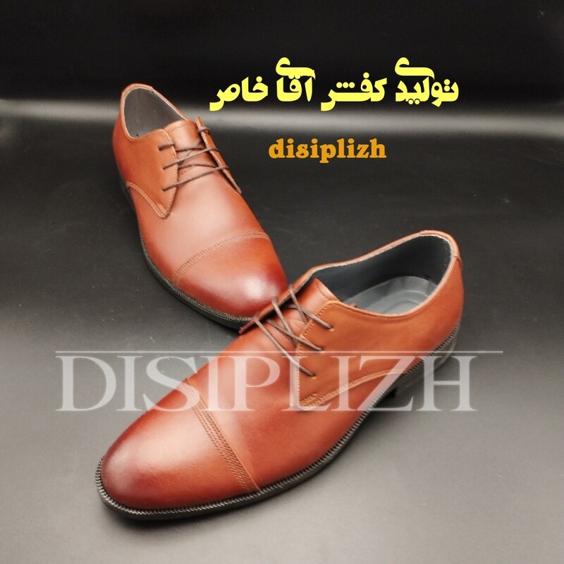 کفش چرم طبیعی مردانه دست دوز مجلسی رسمی اداری تولیدی کفش آقای خاص کد 456