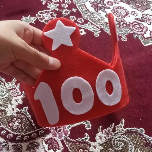 تاج آموزشی 100. مناسب کلاس اولی ها 