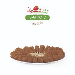 نی نبات چوبی گیاهی با طعم دارچین ( نیم کیلویی )