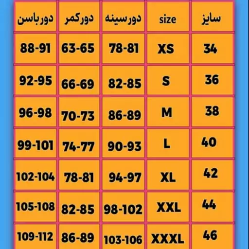 مانتو پاییزه مدل سومی 