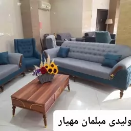 تولیدی مبلمان راحتی چستر پاریس پرند رباط کریم اسلامشهر   پر فروش 