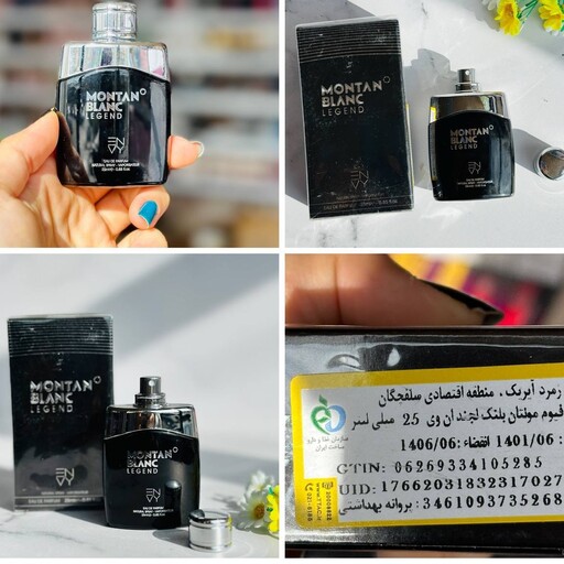 عطر جیبی مونت بلک لجند برند ان وی حجم 25 میل