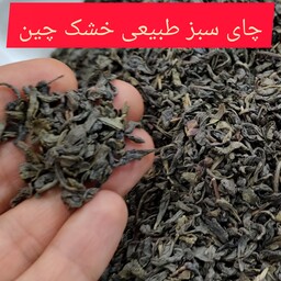 چای سبز قلم چین 0.2 کیلویی
